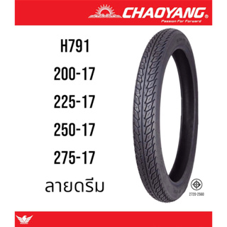 สินค้า ยางนอกมอเตอร์ไซค์ ขอบ17 ลายดรีม Chaoyang ยางปี2023