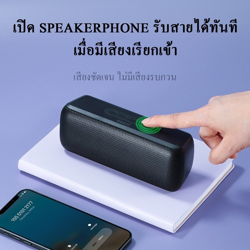 สินค้าขายดี-acome-ลำโพงบลูทูธ-รุ่น-rb520-ลำโพง-speaker-bluetooth-ลำโพง-บลูทูธ-5-0-แบบพกพา-เสียงดี-เบสแน่น