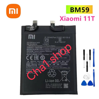 แบตเตอรี่ Xiaomi 11T BM59 5000mAh ประกัน 3 เดือน