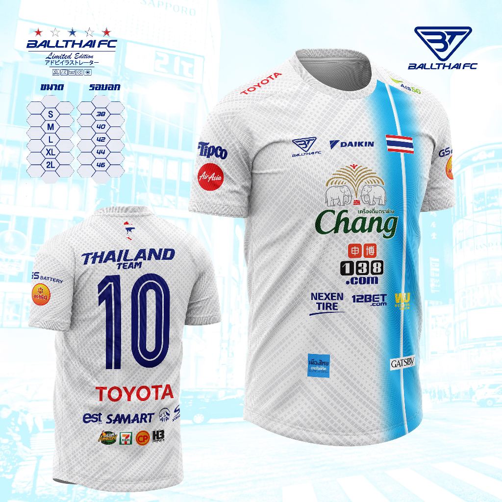 เสื้อซ้อมทีมชาติไทย-พิมพ์ลายทั้งตัว-ร้านบอลไทยเอฟซี