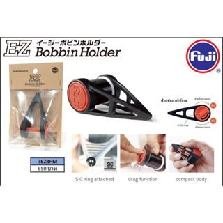 บ๊อบบิ้นพันด้าย Fuji - EZ Bobbin Holder