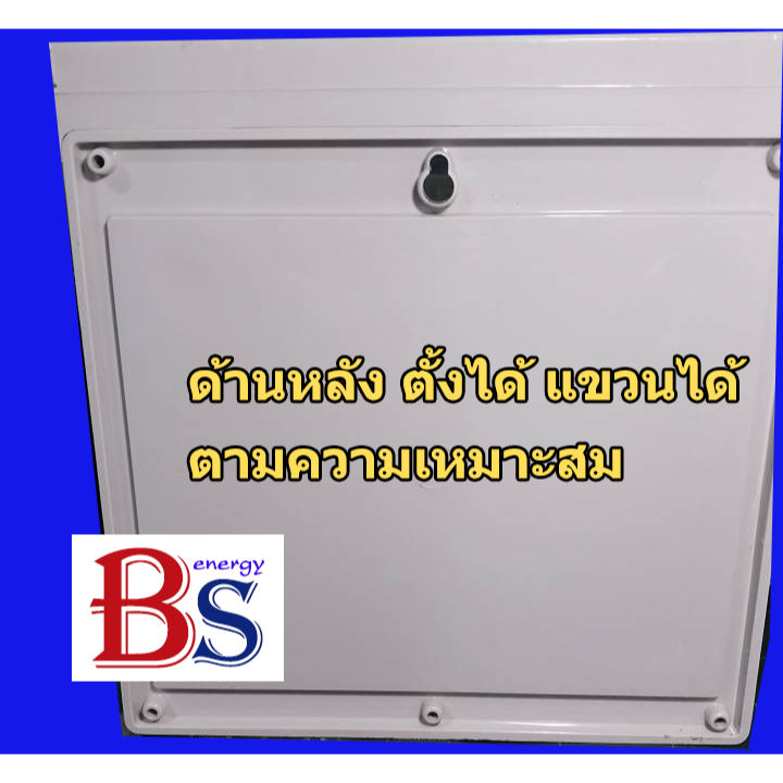 ats-automatic-tranfer-switch-สลับไฟสองแหล่งจ่ายอัตโนมัติ