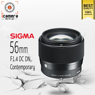 สินค้า Sigma Lens 56 mm. F1.4 DC DN (Contemporary) มิลเรอร์เลส - รับประกันร้าน icamera 1ปี