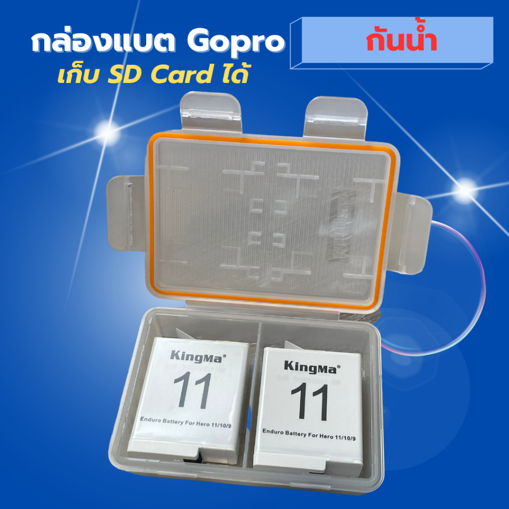 ภาพหน้าปกสินค้ากล่องแบตเตอร์รี่กล้อง Protective Battery Box Storage Case GoPro Hero 5 6 7 8 9 10 11 DJI จากร้าน travel365 บน Shopee