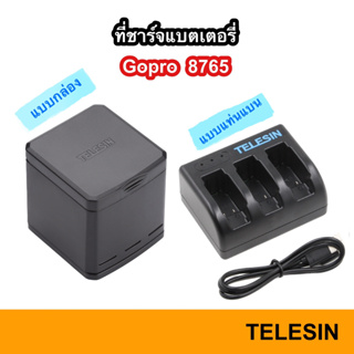 🇹🇭 TELESIN Charger Gopro Hero 8 7 6 5 แท้ แท่นชาร์จ Battery ที่ชาร์จ แบต batt Gopro8 Gopro7 Gopro6 Charge กล่องชาร์จ