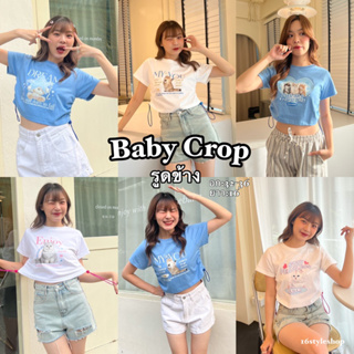 Baby Crop เสื้อครอปรูดข้าง Honey Mood ลายหมาแมว น่ารักมาก พร้อมส่ง