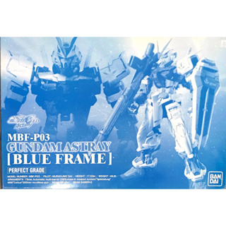 Pg 1/60 MBF-P03 Gundam Astray Blue Frame