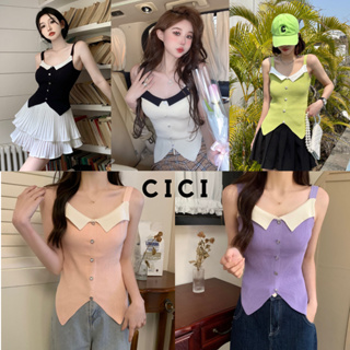 Cici(NO.A806)สายเดี่ยวผ้าไหมพรมแต่งขอบปก บนอกสุดปังสีทูโทนจับแมทซ์แล้วคลาสสิคสุดๆ