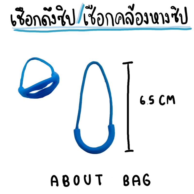 5-10-ชิ้น-เชือกคล้องหางซิป-เชือกดึงซิป-ที่ดึงซิป-ตัวดึงซิป-เชือกหางซิป-สายดึงซิป-สายหางซิป-อุปกรณ์ตบแต่งกระเป๋า