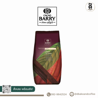 CACAO BARRY Plein Arôme #2 COCOA POWDER 1kg