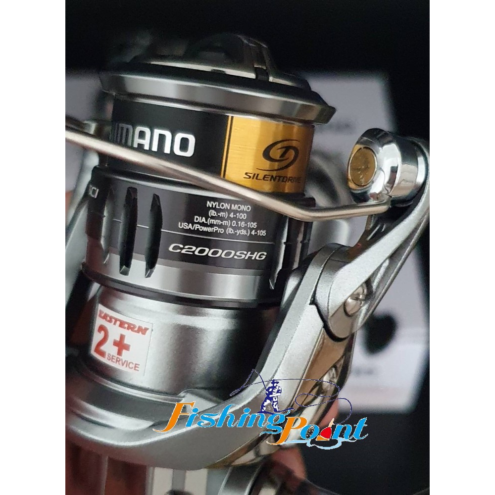 รอก-shimano-nasci-2021