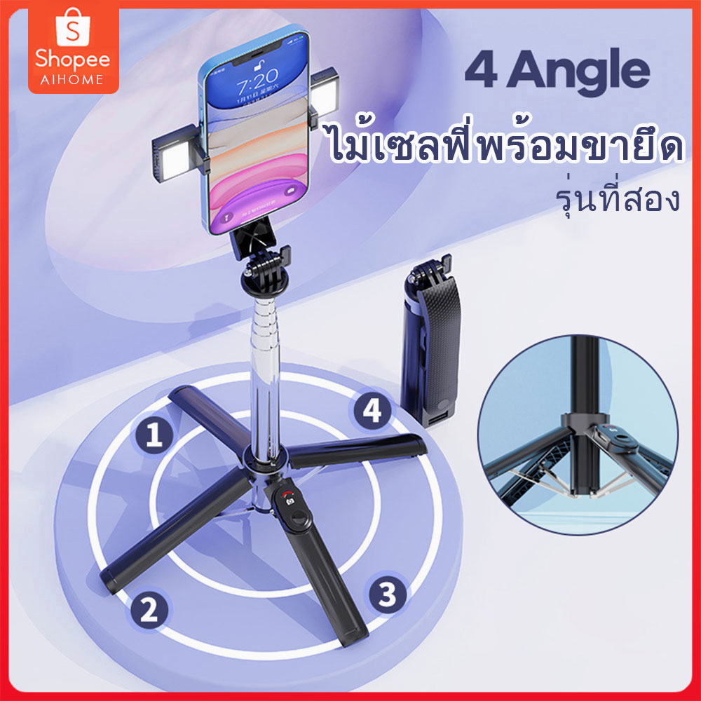 ไม้เซลฟี่-ไม้เซลฟี่หมุน360-ไม้ถ่ายเซลฟี่-รีโมทบลูทูธ-3in1-ไร้สาย-แบบพกพาสะดว