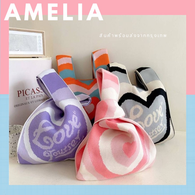 Gamila Bag