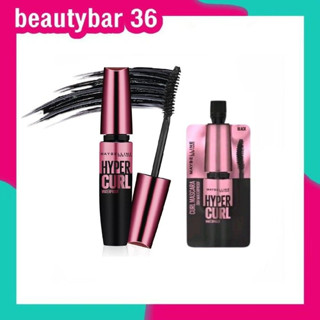 Maybelline Hyper Curl มาสคาร่า สายงัดตัวแม่ Waterproof Mascara 3มล.ราคาต่อ1ชิ้น