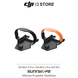 ภาพหน้าปกสินค้า[พร้อมส่งในไทย] Sunnylife Silicone Propeller Stabilizer (ซิลิโคนกันใบพัด อุปกรณ์เสริมโดรน) ซึ่งคุณอาจชอบราคาและรีวิวของสินค้านี้