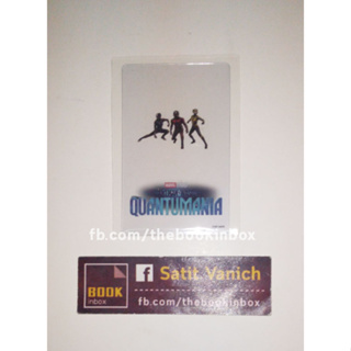 Ant-Man Transparent Card การ์ดโปร่งใส 4Dx