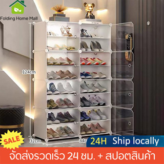 สินค้า （สินค้าขายดี）ตู้รองเท้า ตู้เก็บรองเท้าPVC ตู้เก็บรองเท้า ชั้นวางรองเท้า  ชั้นวางของ Shoes Rack ตู้รองเท้าพลาสติก