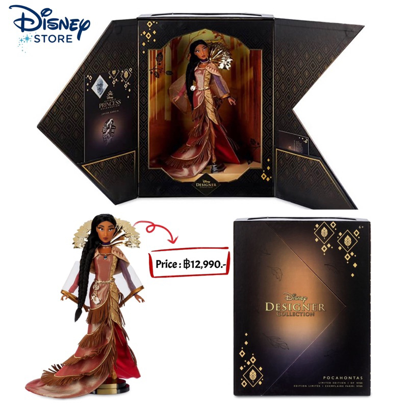 disneystore-ultimate-princess-celebration-limited-edition-doll-มี-4-แบบให้เลือก