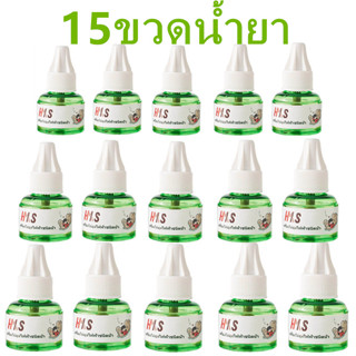 พร้อมส่ง! ยากันยุงไฟฟ้า เครื่องไล่ยุง ยากันยุง ที่ไล่ยุง ปลั๊กเสียบไล่ยุง ที่ดักยุง เครื่องกำจัดยุง