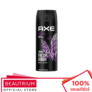 AXE Body Spray Provoke ผลิตภัณฑ์ระงับกลิ่นกาย 135ml