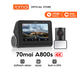 70mai A800S Dash Cam 4K Dual-Vision 70 Mai A800 S Car Camera RC06 wifi กล้องติดรถยนต์ ควบคุมผ่าน APP รับประกันศูนย์ไทย 1ปี