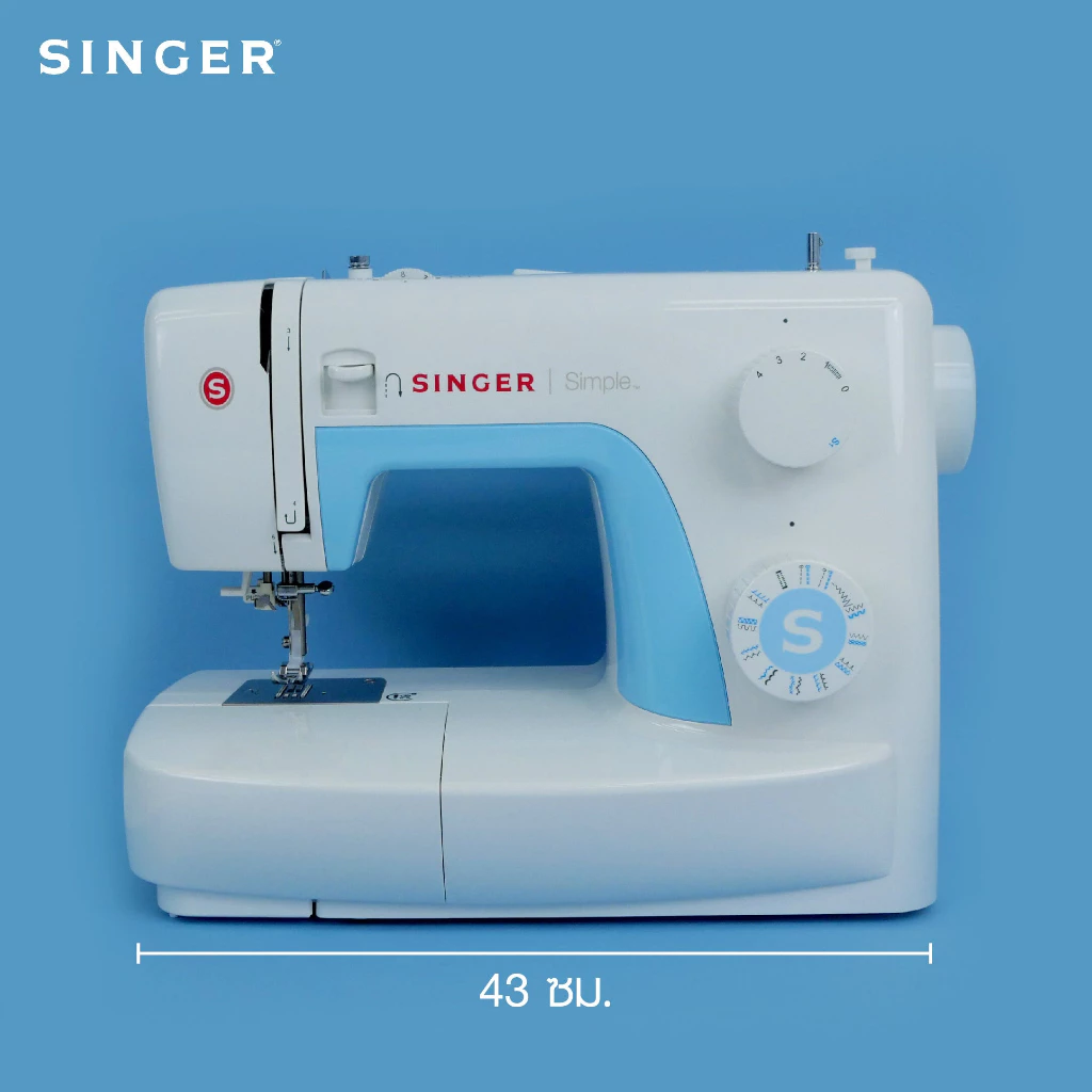 SINGER 3221 จักรกระเป๋าหิ้ว จักรเย็บผ้าไฟฟ้า (ซิงเกอร์)