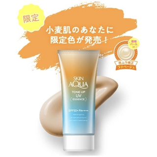 Skin Aqua Tone Up UV Essence SPF50+ (สีใหม่)