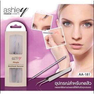 Ashley อุปกรณ์กดสิว Pimple Blackhead Remover ( AA-181 )