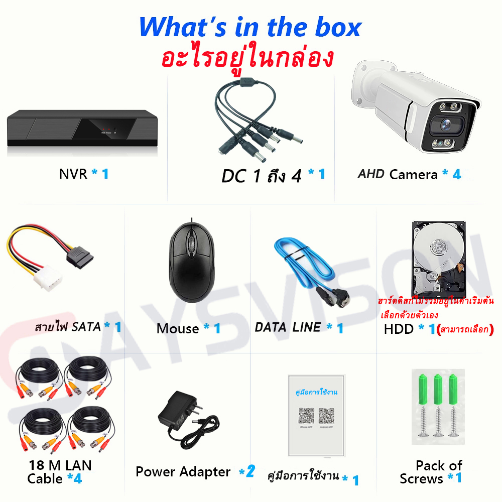 full-color-ชุดกล้องวงจรปิด-4mp-4ch-รุ่น-cctv-camera-kit-ระบบ-ahd-กล้องวงจร-กลางคืนภาพเป็นสี-แถมอุปกรณ์ติดตั้ง-ราคาถูกสุด