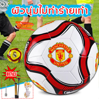 สินค้า 🔥ของแท้ 100%🔥 ลูกฟุตบอล ลูกบอล ฟุตบอลยูฟ่าแชมเปียนส์ลีก มาตรฐานเบอร์ บอลหนังเย็บ มาตรฐานเบอร์ 5 PVC