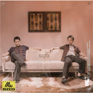 CD Audio คุณภาพสูง เพลงไทย Sofa (พ.ศ. 2547) (ทำจากไฟล์ FLAC คุณภาพเท่าต้นฉบับ 100%)