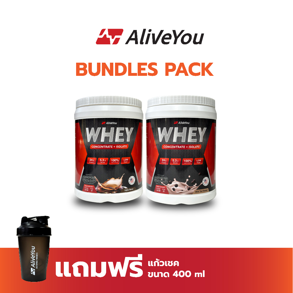 bundles-pack-whey-protein-ขนาด-900g-2-กระปุก