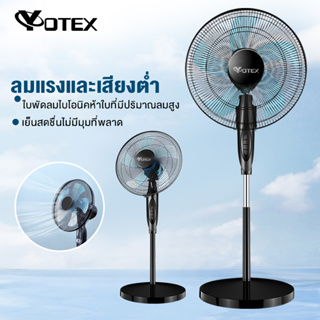 Yotex พัดลมตั้งพื้น พัดลมรุ่นปุ่ม พัดลมแรงสูง พัดลมอุตสาหกรรม 16 นิ้ว ปรับได้ 3 ระดับ พัดลม 5ใบพัด เสียงเงียบ stand fan