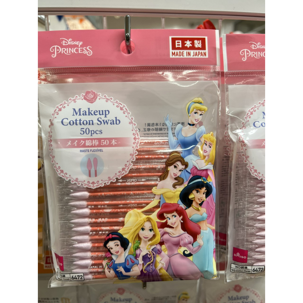 พร้อมส่ง Makeup Cotton Swab 50 ชิ้น ลาย Disney Princess จาก Daiso ...