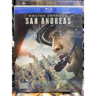 Blu-ray : SAN ANDREAS ซับไทย+เสียงไทย