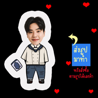 ตุ๊กตา ตุ๊กตาไดคัท ตุ๊กตารูปคน หมอนตุ๊กตา ตุ๊กตาไอดอล ตุ๊กตาไอดอลผู้ชาย ซงคัง Song Kang ศิลปินเกาหลี