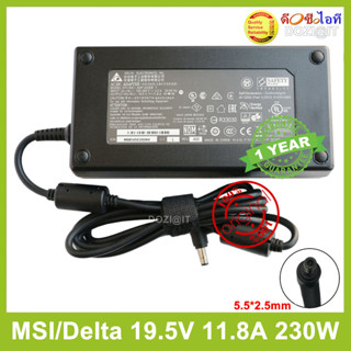 Adapter MSI อะแดปเตอร์แท้ - Original 19.5V 11.8A 230W (Delta) ADP-230EB T Power Adapter Charger for MSI GS65 GE73 Raider