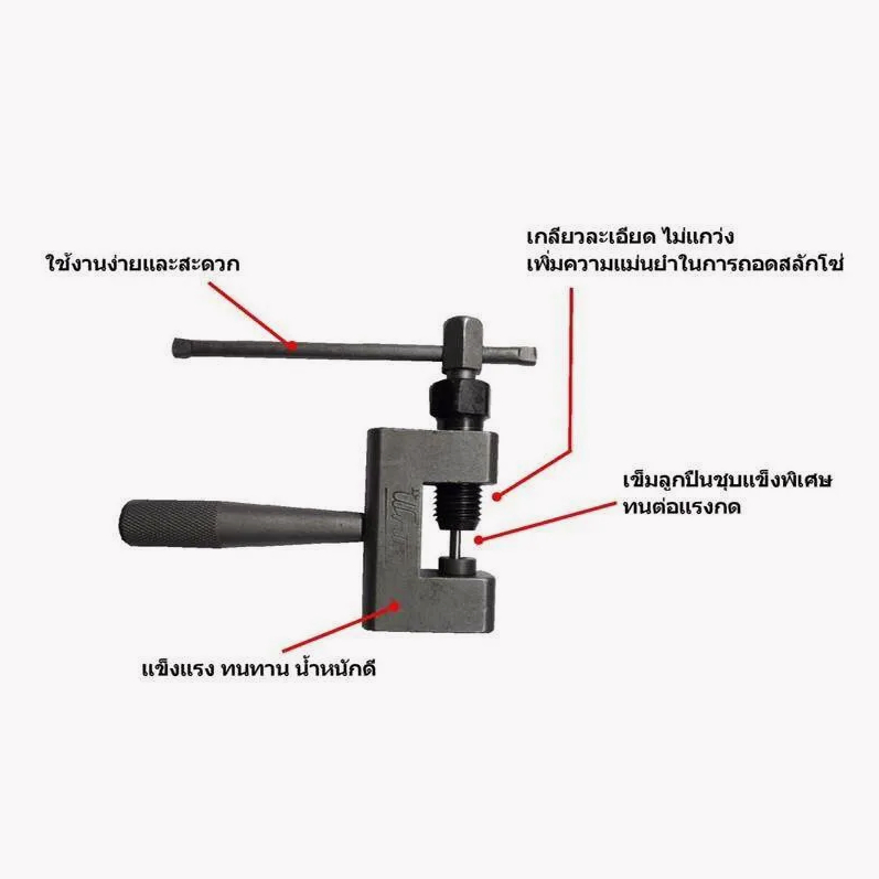 จักรยาน-รถจักรยานยนต์-เวลาปกติ-น้ํายากําจัดโซ่-น้ํายากําจัดโซ่-เครื่องตัดโซ่-ถอดชิ้นส่วน-ถอดชิ้นส่วน-เครื่องมือโ
