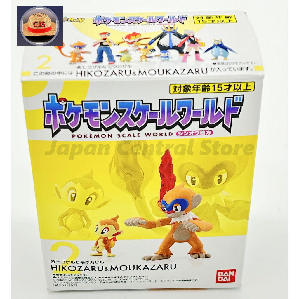ส่งตรงจากญี่ปุ่น-ฟิกเกอร์โปเกม่อน-bandai-world-shinnoh-region-hikozaru-and-moukazaru-shokugan