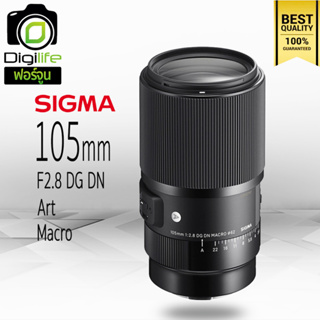 Sigma Lens 105 mm. F2.8 DG DN ( Art ) Macro For Sony E, FE - รับประกันร้าน Digilife Thailand 1ปี