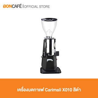 Boncafe - เครื่องบดกาแฟ Carimali X010, Black (สีดำ)