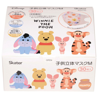 Winnie the Pooh Skater หน้ากาก สามมิติ  ( กล่อง 30 ชิ้น)