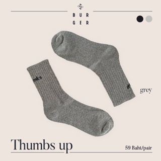Thumbs up - grey ถุงเท้าแฟชั่น ลายธัมพ์อัพสีเทา ถุงเท้าครึ่งแข้ง ถุงเท้าเกาหลี ถุงเท้าวินเทจ ราคาถูก คุณภาพดี