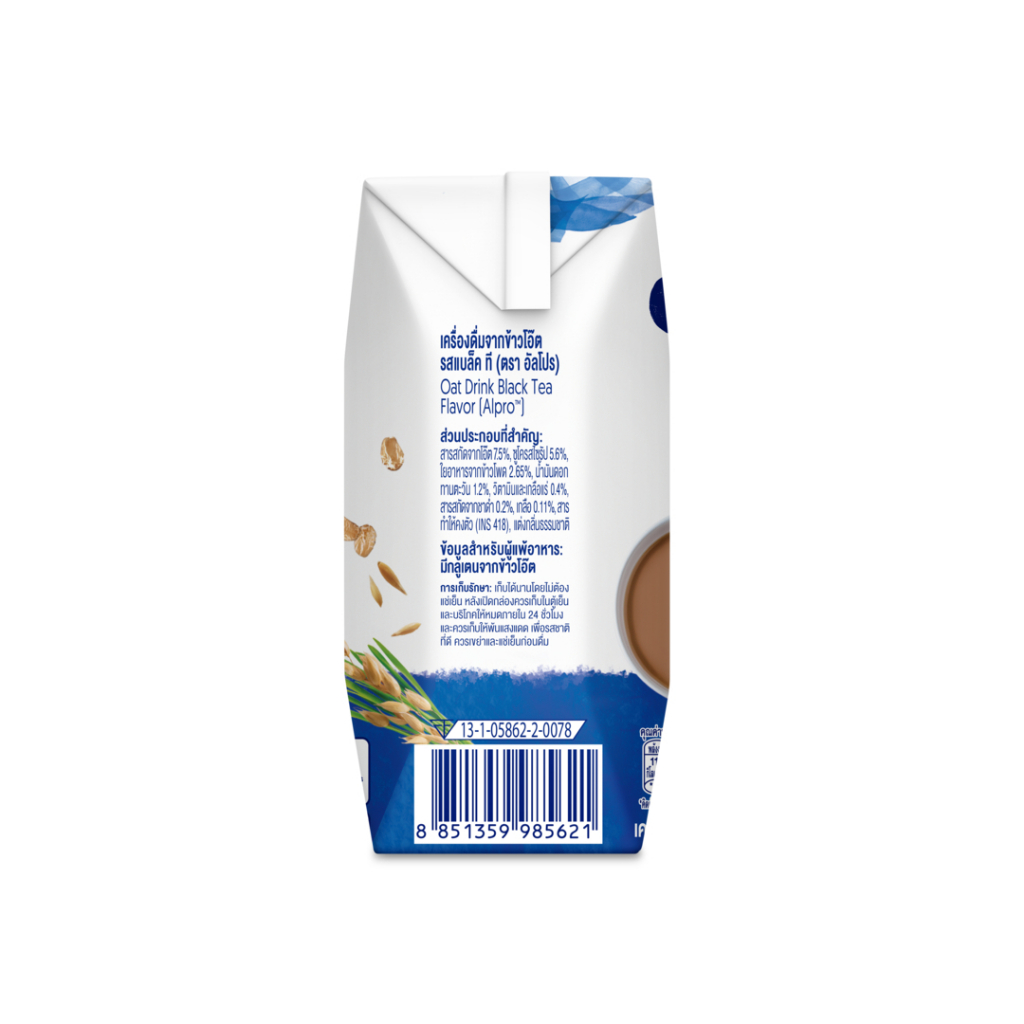 นมโอ๊ต-อัลโปร-ยูเอชที-รสชา-180-มล-3-กล่อง-นม-uht-alpro-oat-milk-tea-180-ml-3-bricks