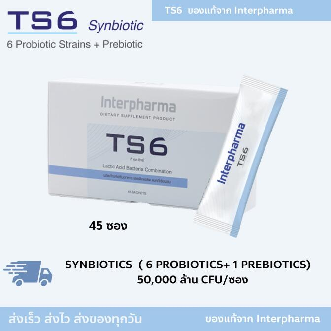 ภาพสินค้าล็อตใหม่ TS6 ของเเท้ พร้อมส่ง ล็อตใหม่มาก Interpharma Probiotic โพรไบโอติก 45 ซอง จากร้าน 9mck41wlwy บน Shopee ภาพที่ 1