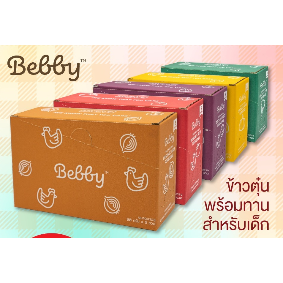 โปรยกกล่อง-6-กระปุก-bebby-แบ๊บบี้-ข้าวหอมมะลิออร์แกนิค