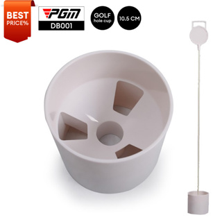 [11GOLF] PGM รหัสสินค้า DB001 หลุมกอล์ฟ พร้อมก้าน PGM DB001 Plastic Holecup