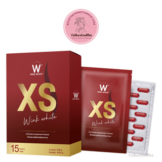 (ของแท้ 💯)​ Wink White​ XS ผลิตภัณฑ์เสริมอาหารควบคุมน้ำหนัก วิงค์ไวท์