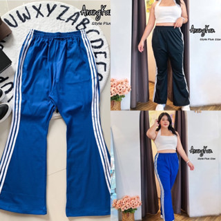 Adidas Trousers 🛋️💙 กางเกงวอร์มขาม้าลิซ่าสาวอวบ