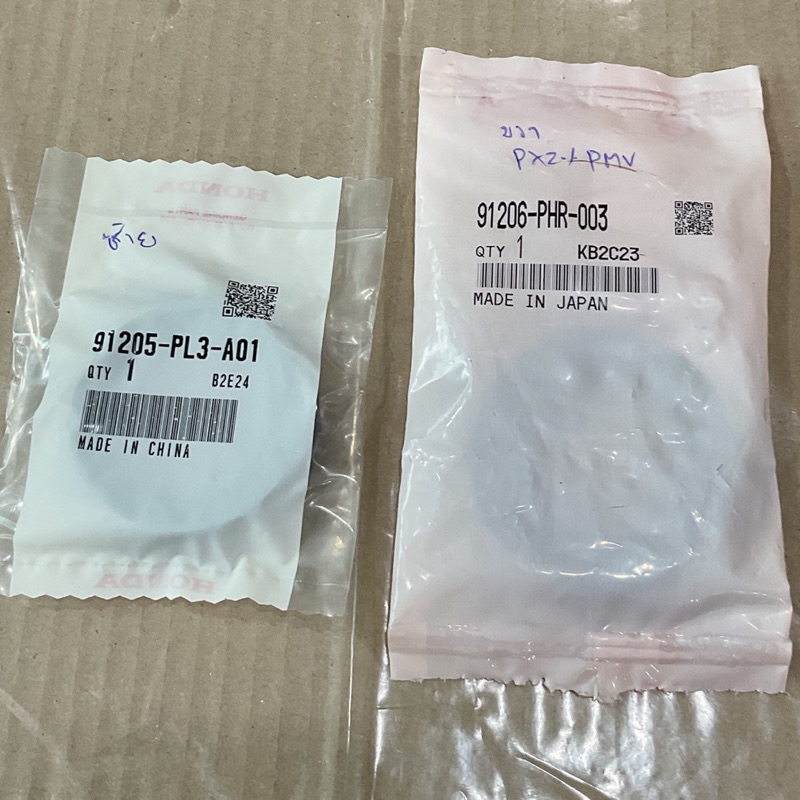 ซีลเพลาขับ-เกียร์ออโต้-honda-civic-fd-fb-เครื่อง-1-8-รหัสแท้-91206-phr-003-91205-pl3-a01-เบิกศูนย์ไทย